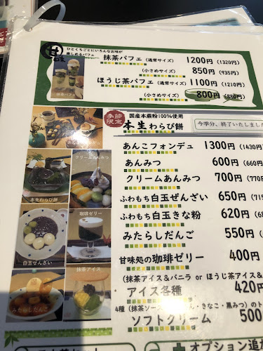 Opinii despre café BEAUTÉ（ヴォーテ） în 熱海市 - 飲食業