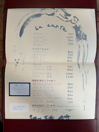 Opinii despre 倉敷珈琲館 în 倉敷市 - 飲食業