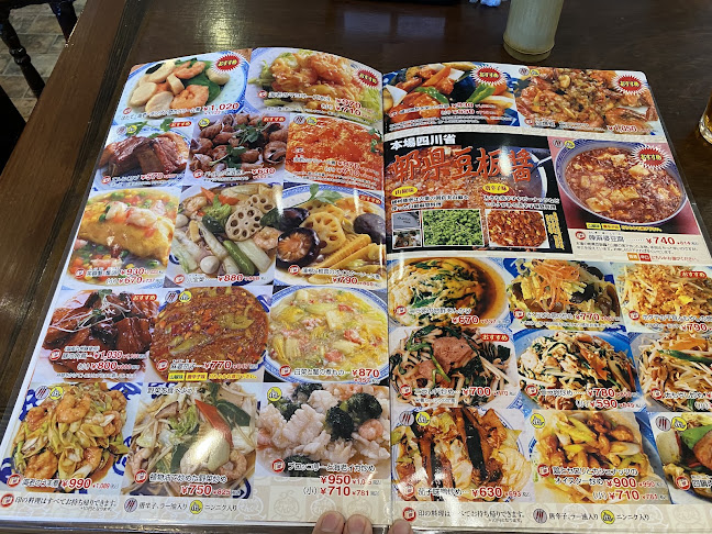 てんじく 加古川野口店 - 加古川市