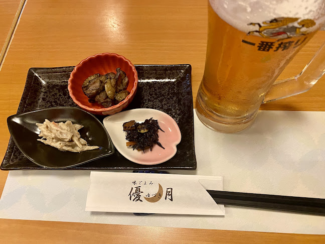 Comentarii opinii despre 味ごよみ 優月（あじごよみゆづき）