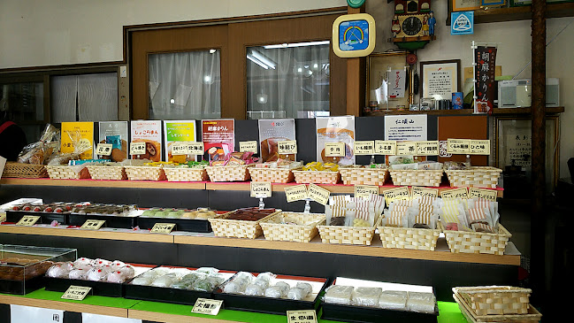 〒090-0044 北海道北見市北４条西５丁目８