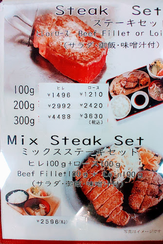 勝乃屋 金沢エムザ店