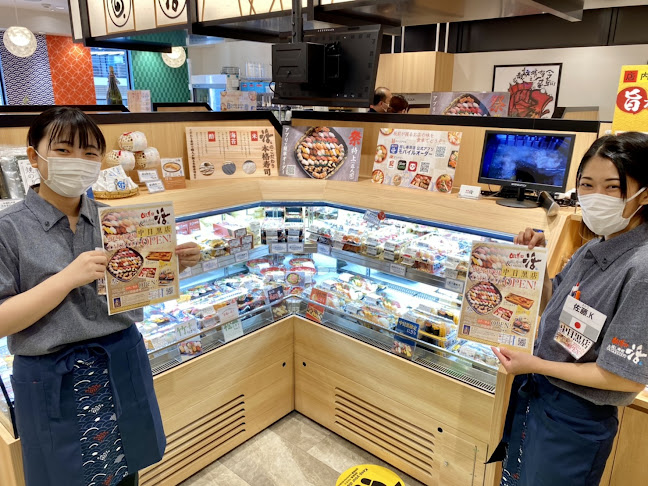 寿司活 ＧＥＭＳ中目黒店 - 目黒区