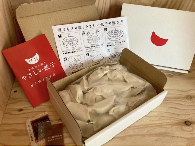 〒586-0034 大阪府河内長野市上田町１１３−１