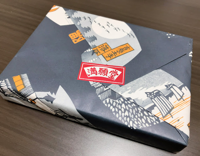 Opinii despre 満願堂 în 墨田区 - 飲食業