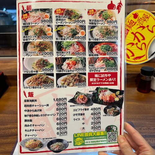 麺酒屋 からから 姫路魚町店 - 飲食業
