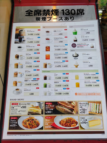 カフェ・ベローチェ 新橋四丁目店