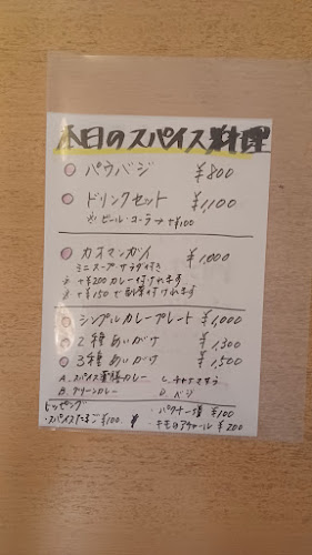 Opinii despre U CAFE în 大阪市 - 飲食業