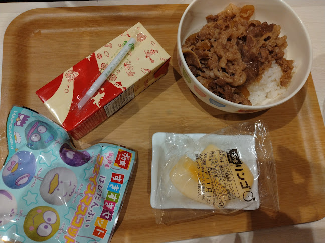 〒153-0063 東京都目黒区目黒３丁目９−３