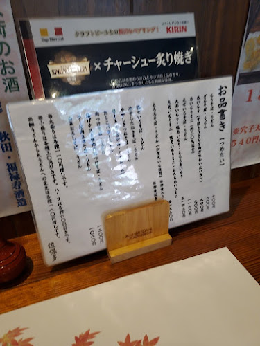 Comentarii opinii despre そばうどん佐保多