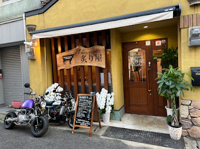 焼きしゃぶ専門店 炙り屋