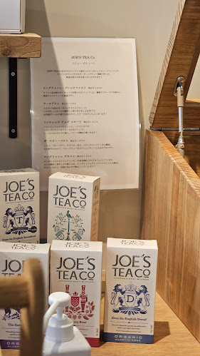 焼き菓子 toi -トイ- 覚王山 - 名古屋市