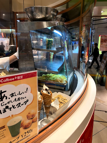Calbee+ 東京駅店 - 飲食業