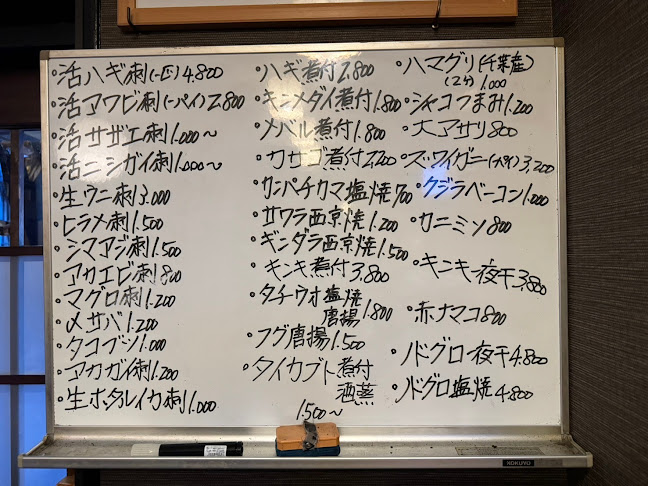 Opinii despre 旬処さかな în 松山市 - 飲食業