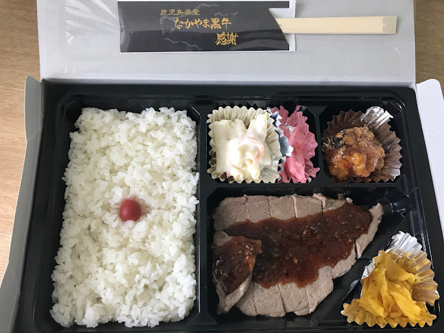 中山亭 鹿屋店 - 飲食業