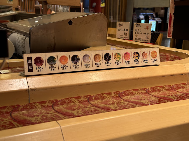 もりもり寿し イオンモール大阪ドーム店 - 大阪市