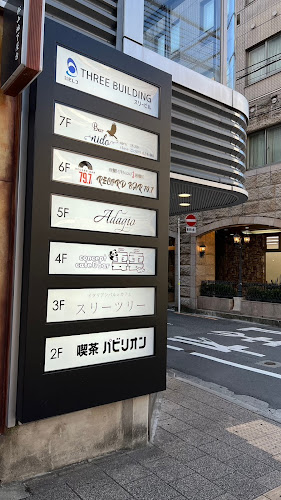 Comentarii opinii despre コンカフェ雲雲 concept cafe&BAR 〜yunyun〜