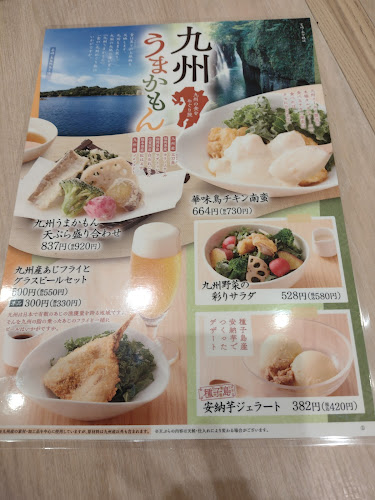 〒332-0033 埼玉県川口市並木元町１−７９ アリオ川口 ３Ｆ