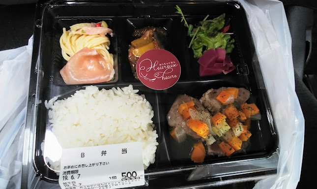 おうちでごはん Heureuxheure(ウルーウール) - 仙台市