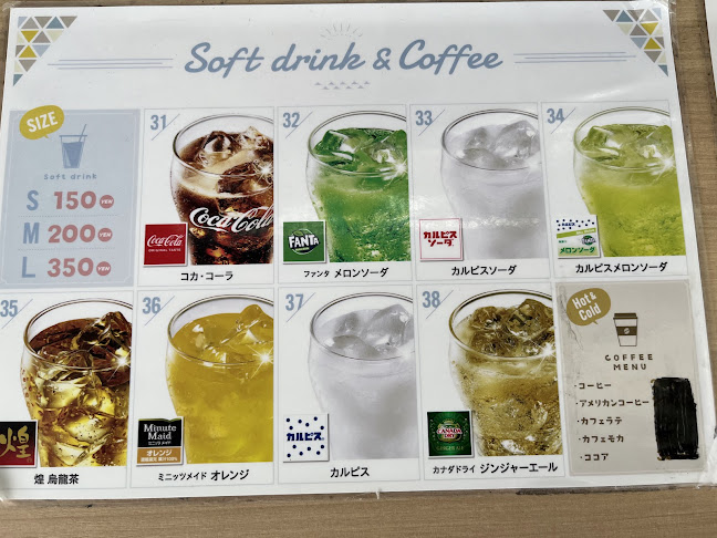 おやつ研究所 - 飲食業