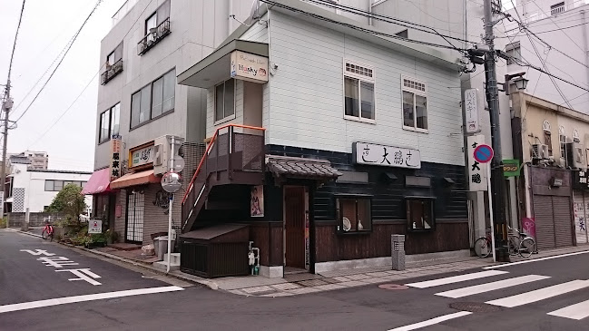 Opinii despre すし大鵬 în 唐津市 - 飲食業