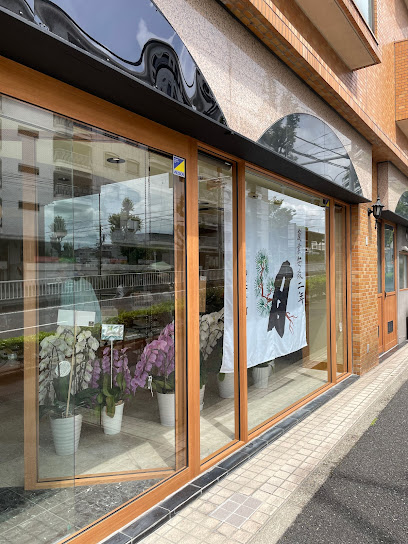 まつ月 田辺通店