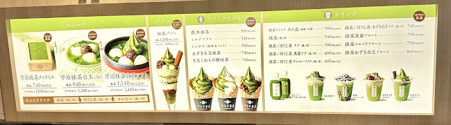 Comentarii opinii despre やなぎ茶屋 ecute上野