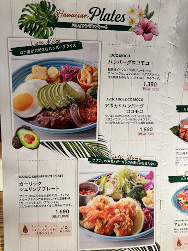 〒275-0023 千葉県習志野市芝園１丁目２−２