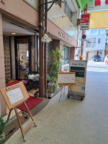 プロスパ - 大津市