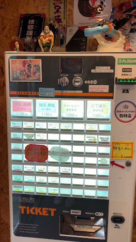 〒536-0004 大阪府大阪市城東区今福西１丁目１１−５