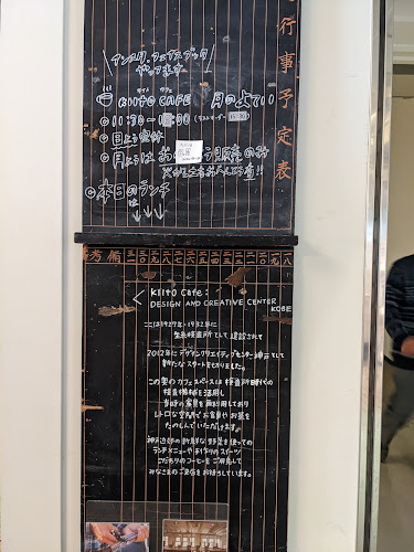 Comentarii opinii despre KIITO CAFE