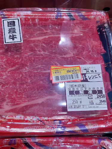 〒362-0034 埼玉県上尾市愛宕３丁目８−１