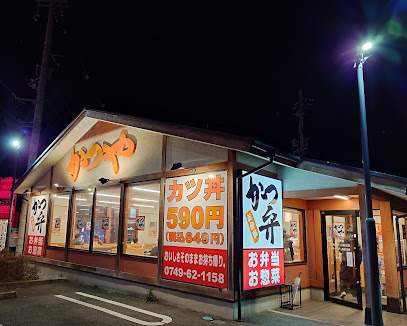 かつや 滋賀長浜店