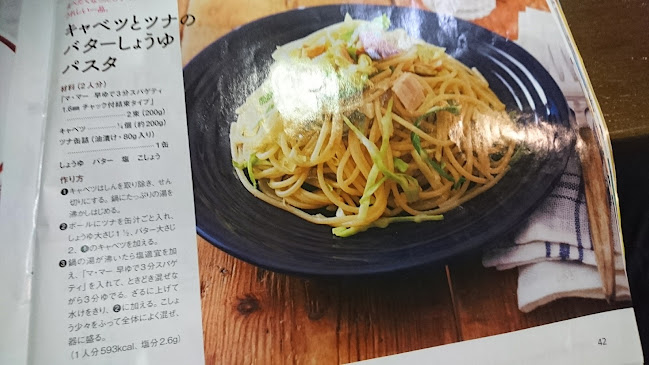 Opinii despre カフェ モンツァ în 一宮市 - 飲食業