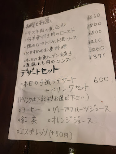 Comentarii opinii despre ＢＬＯＯＭ