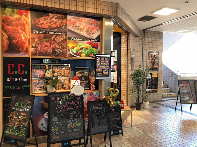 CaCa Grill & Pizza - 横浜市