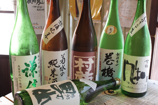 うんめ魚が食いてぇ 駅前漁港 本店 - 飲食業