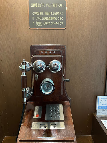 カフェ エリスマン - 飲食業