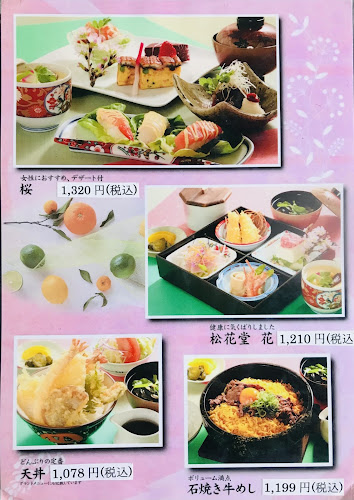 〒690-0044 島根県松江市浜乃木６丁目１８−５