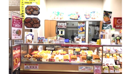 とんかつ新宿さぼてん 延岡イオンショッピングセンター店