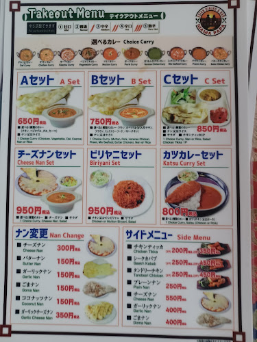 Opinii despre アジアンダイニング＆バーママパパ în 中野区 - 飲食業