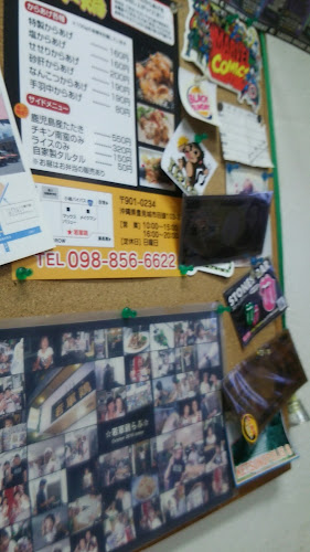 Comentarii opinii despre 若軍鶏