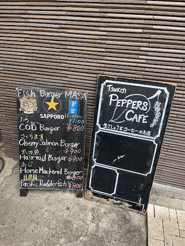 築地 魚政 Tsukiji Fish Burger MASA - 中央区