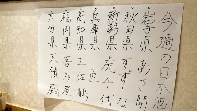 〒810-0073 福岡県福岡市中央区舞鶴３丁目２−２１ ストリームライン舞鶴 1F