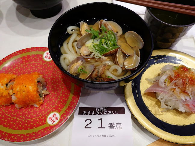 はま寿司 テラスウォーク一宮店 - 飲食業