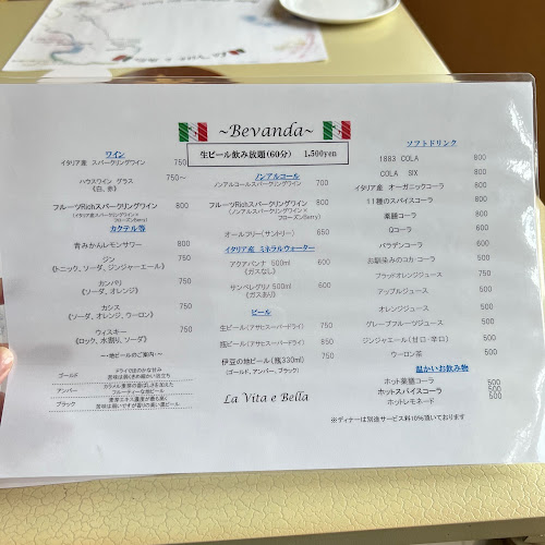 〒414-0044 静岡県伊東市川奈１４３９−１