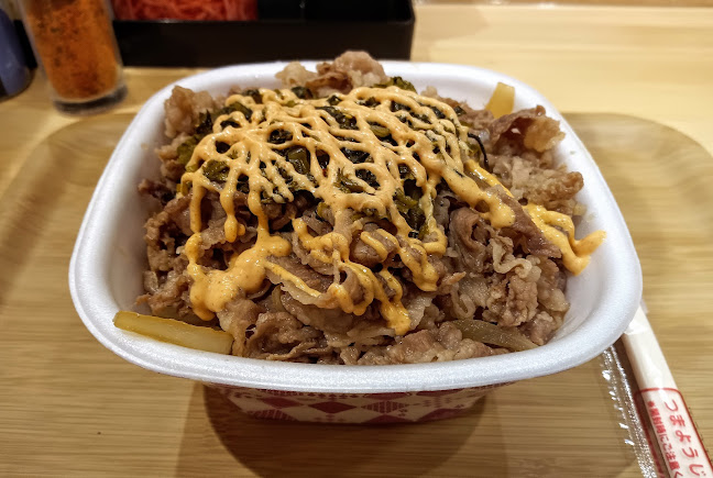 Comentarii opinii despre すき家 目黒三丁目店