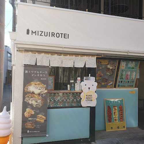 水色亭 - 京都市