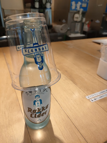 Comentarii opinii despre 六甲牧場カフェ UMIEモザイク店