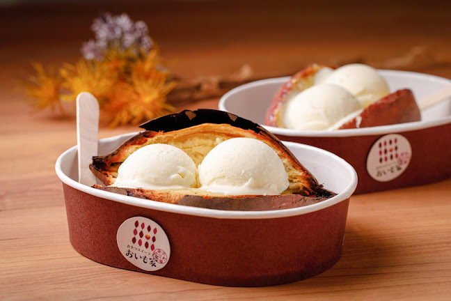 金沢近江町市場おさつスイーツ工房 おいも家 - 金沢市